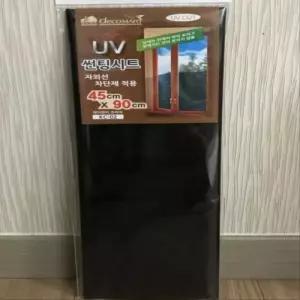 간편한 UV 유리창 썬팅시트지 45cmx90cm 유리필름지