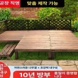 52QUAD 조립식데크평상 캠핑데크 마루 조립식 베란다 옥상 원목 플라스틱