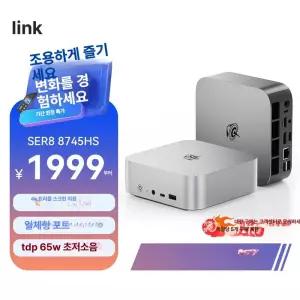 BEELINK SER8 8845HS 고성능 미니PC 베어본PC AMD 라이젠7 OS미포함