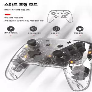 블루웨이 게임컨트롤러 게임패드 모바일 무선