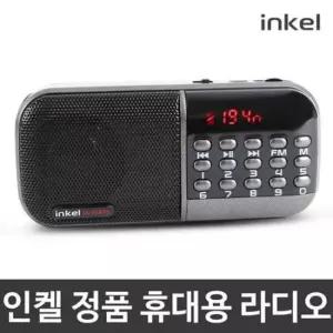 라디오 휴대용 효라디오 (블랙) 인켈)MP3 IK-WR10