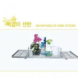 친절한탄씨 TBZ 신조이 벽걸이 선반 3호 300 900 다용도선반 철제선반 벽설치선반