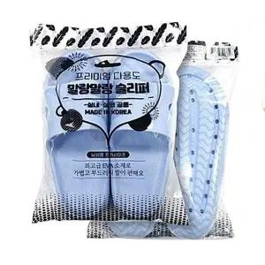 블루 NXO674R2 실내 실외공용 말랑말랑 슬리퍼(남성용)
