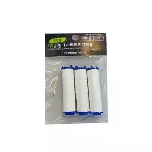 주방용 JIB412B1 2기능 필터 샤워헤드(교체용)
