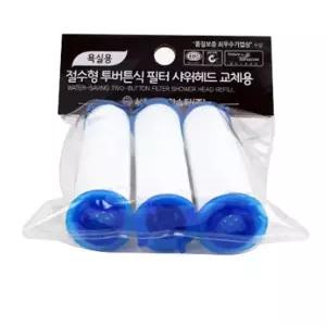 절수형샤워헤드 NRY313H3 기능성 필터형 버튼샤워기 교체용 3개