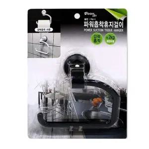 흡착 SST907N6 휴지걸이 화장실 타일 벽