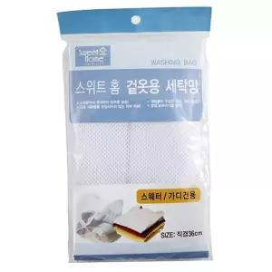 스웨터 XZP641T0 가디건용 세탁망