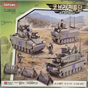 옥스포드 코브라전투단 제8기동사단 CJ36528