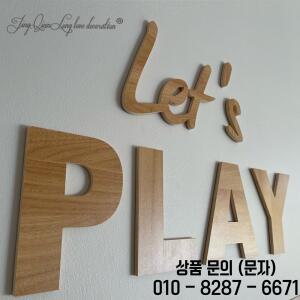 사용자 정의 Lets PLAY Wall 레터링 나무 보육 표지판 놀이방 장식 침실 예술