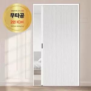 현관방음 무타공슬라이딩중문 좁은현관미닫이문 드레스룸분리 주방확장형