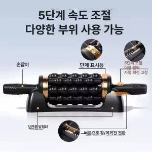 루미브릿지 종아리돌돌이 롤러 다리 허벅지