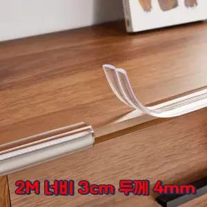 2M 대용량 투명 PVC 모서리안전보호대 모서리 안전가드
