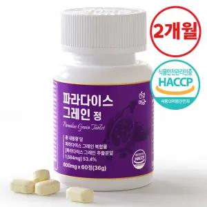 파라다이스 그레인 버닝 20배 농축 6파라돌 식약처인증 60정 1병