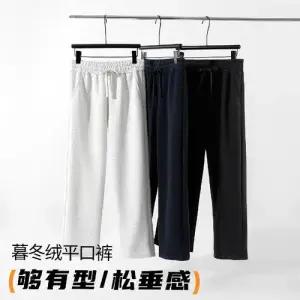 록쉬블몰 팬츠 남성용 면 추동 캐주얼 오피스룩 극중 기모 일자 통 긴 HO3