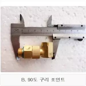 농약호스 압착기 니플 부품 유압프레스 펜치 휴대용 호스 기계 유압