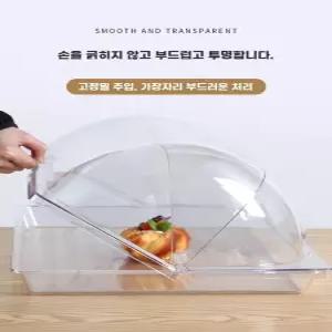 투명 케이크 커버 사각 보관함 디저트 빵덮개 베이커리