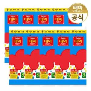 태화 고무장갑 특대형 XL특대 레드 X 10개