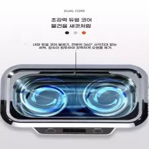 귀금속세척기 시계 금 은 소프트 렌즈 초음파 세척기