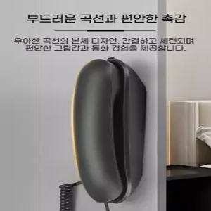 벽걸이 유선전화기 일반형 매장용