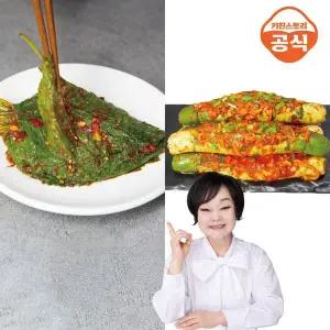 [NS홈쇼핑]빅마마 이혜정의 시그니처 포기김치 8kg+오이소박이 2kg (총 10kg)..[35919633]
