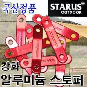 야외용테이블 포장마차 의자 파라솔 편의점 취사용품 포차 정원 식탁 탁자 옥상 강화알루미늄vwx819