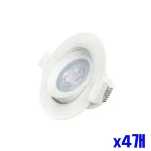 [하프클럽/알티피아]bns 매입형 고정형 LED 조명등 43.5mm x4개 매입등 할로겐