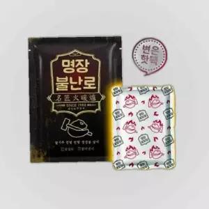 변온핫팩 손난로 80g 대용량핫팩 50개입 불난로핫팩