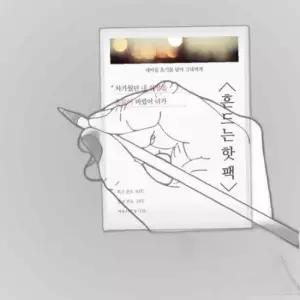흔드는핫팩 손편지핫팩 포켓 핫팩 고급 미니 발 군용 판촉 핫팩 찜질팩 보온대