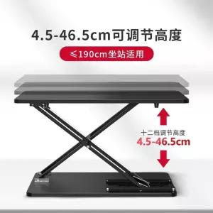 리프트업 데스크 높이 받침대 높이조절 선반 조절