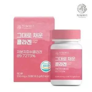 [트리밀데이즈] 한국이너뷰티-트리밀데이즈 그대로 채운 콜라겐 550mg x 30정