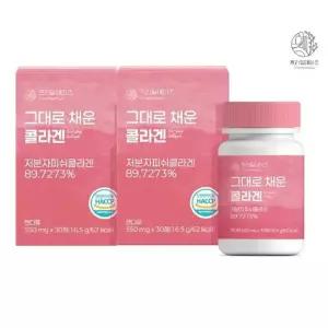 한국이너뷰티-트리밀데이즈 그대로 채운 콜라겐 550mg x 30정x2 총60정