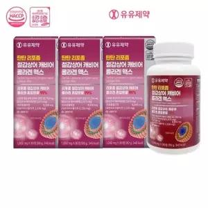 한국이너뷰티-유유제약 탄탄 리포좀 철갑상어 캐비어 콜라겐 맥스 1,000mgX90정x3 총2