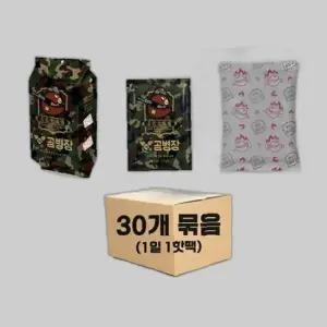 초대형 대한민국생산 160g 변온핫팩 곰병장핫팩 군용