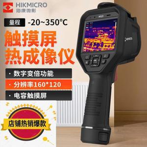 열화상 카메라 온도 파이프라인 해상도 240X240 E09 안전 가방