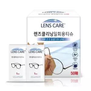 안경클리너 일회용 렌즈클리너 스마트폰클리너 50매
