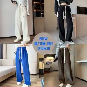 팬츠 줄지 코듀로이 -66 4color 추리닝 사이즈 바지 44 밴딩 밴딩바지 빅사이즈츄리닝
