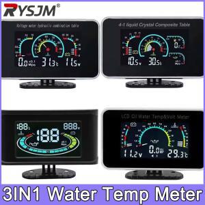 계기판 수온계 3IN1 4IN1 LCD 자동차 디지털 알람 전압계 오일 압력 수온 12V 24V 볼트
