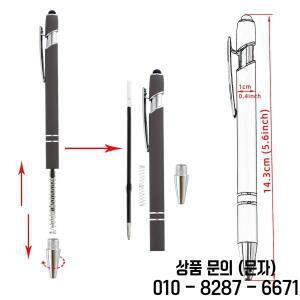 금속 볼펜 스타일러스 팁 부드러운 쓰기 검정 잉크 민감한 터치 스크린 프로모션 로고 선물 이름 새겨진 조