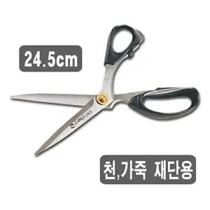 고품질 TBZ 피스)재단가위(245) 천가위 가죽가위 재단가위 다용도가위 WFLZ75X