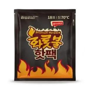 프리미엄  메가사이즈 온종일 화롯불 핫팩 손난로 특대형 160g 5개입