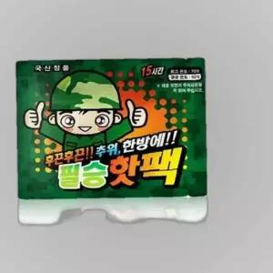 방한용품 2023년제조 필승핫팩150g 국산 1개입 겨울캠