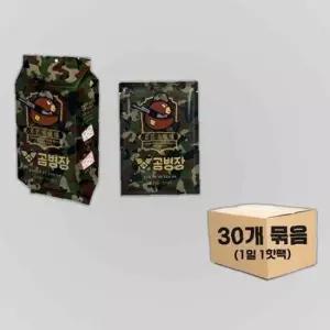 변온핫팩 핫팩 곰병장 군용핫팩 대용량핫팩 160g 특대