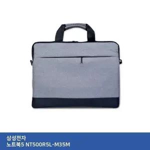 노트북가방 크로스가방 5L 노트북케이스 키스킨 휴대폰케이스