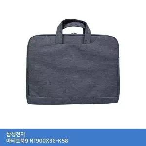 서류형 고급 노트북 가방 슬림형 케이스 파우치 크로스