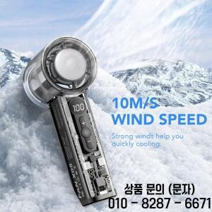 2025 터보 핸드헬드 선풍기: 100단계 풍속 조절 3000mAh 배터리 야외용 고풍량 미니   가능한