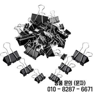 10PCS 금속 종이 클립 15mm 폴드 백 바인더 블랙 클램프 문서 사무실 학교