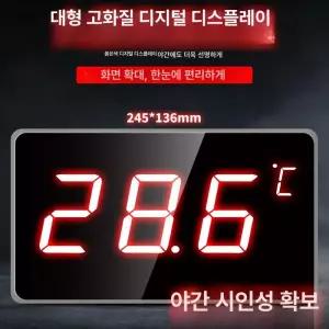 벽걸이 디지털 온도계 사우나 온천 온실 탕온계