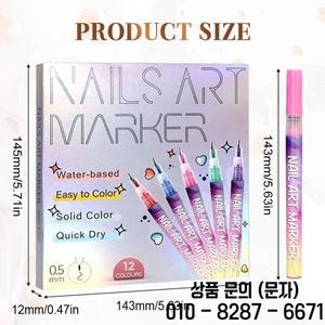 12색 네일 아트 펜 3D 방수 빠른 건조 폴리쉬 DIY 드로잉 페인팅 포인트 라이너