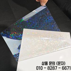 50장 방수 콜드 라미네이팅 필름 4.1x2.9인치 자가 접착 종이 DIY 패키지 사진