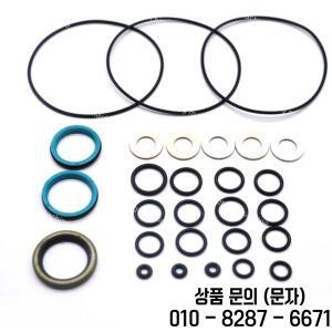 Sauer Danfoss OSPM 스티어링 밸브용 도장 키트 150N0160 SK143